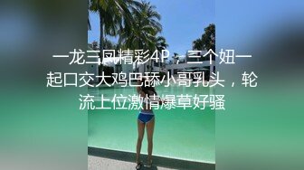 ☘绿帽娇妻☘绿帽献妻 尤物小娇妻被四人轮流操 让老婆画着精致的妆容去接待不同的男人 彻底的展示她淫贱的样子