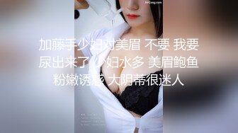 3p新婚小骚货