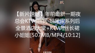 STP20247 私人影院大战连体黑丝面罩妹子，穿戴假屌妹子上位骑坐，双腿肩上扛后入抱起来操，震动棒玩弄快速旋转