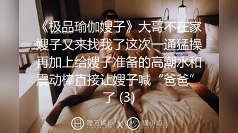 宅男程序员微信约炮骚气拜金女