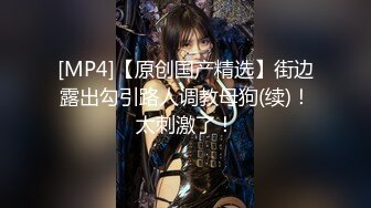 STP16497 美女cosplay精液入口即化满口钻，可爱魔法少女就好这口，说是甜的