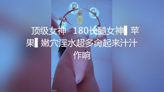 【超人气❤️台妹】娜娜✿ 极品蜜汁白虎神鲍女神 圣诞黑丝爆乳麋鹿奉命榨精 诱人屁眼肛塞 狂肏蜜穴爆射滚烫汁液