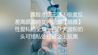 樱桃小姐的蜜桃臀 一见不日如隔三秋