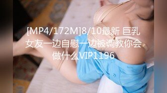 [435MFC-049] レイル