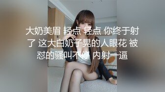 [MP4/ 223M] 高颜值美女 舒服吗 舒服 穿开档牛仔紧身裤被大肉棒无套输出 内射