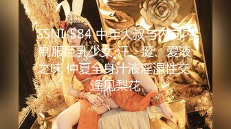 【PANS重磅】人气女神【咖喱】原版无LOGO，极致蜜桃臀，露穴，黑丝下花瓣粉嫩，香艳刺激！