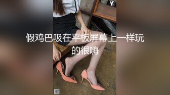 [MP4/ 514M] 反差女神00后小仙女FortuneCuttie舞蹈生身材女神教你自慰，超喜欢骑乘位主动骑乘