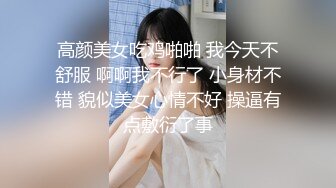 MDHT-0007女同学的吸允竞赛-艾秋