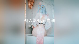 【新片速遞】 探花小飞哥酒店约外围偷拍1800约的 ❤️肌白如雪年轻美女黄黄的逼毛逼还是粉嫩的各种姿势体位草[822MB/MP4/34:35]