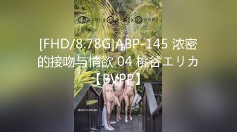 【新速片遞】&nbsp;&nbsp;漂亮女友 录个小视频自己看的 不行删掉 不录脸 不行不录我不给你来了 被女友发现了 一顿猛操 [705MB/MP4/16:15]