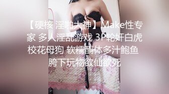 【极品❤️性爱流出】漂亮丰臀抖M妹妹与男友性爱私拍流出 情趣黑丝爆操丰臀嫩穴 轻虐滴蜡口爆 完美露脸 高清1080P版 (6)