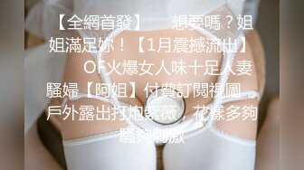 云盘高质露脸泄密！渣男分手求和遭拒，怒曝清纯漂亮翘臀前女友的性爱自拍，私处粉嫩水分足