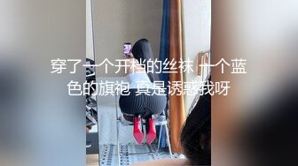 [MP4/ 952M] 开档丝袜洗澡湿身诱惑酒店剧情陌生人啪啪后入无套操逼马桶上打桩后入内射