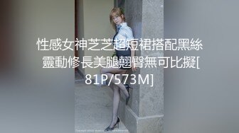 最美推特博主『EL1987』唯美性爱私拍 超爆完美身材 喜欢群交乱操 前裹后操