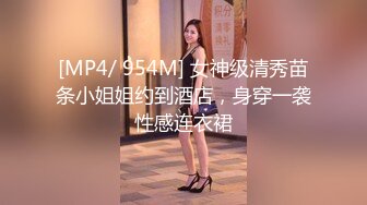 高级会所极品眼镜妹被顾客沙发床上狂干操的太狠要哭了