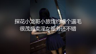 《母子乱伦》把妈妈前面身体按进车里屁股撅在外面就在大马路边上直接插进去好爽啊