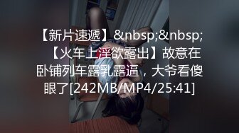 [MP4/ 943M] 小蝴蝶美少女又发情了，饭都来不及吃就开始发骚，全程露脸跟狼友互动撩骚，全方位展示