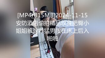 [亞洲無碼] ~4K增强~背着男朋友出来的反差婊，外表文文静静操起来骚的不行！[RF_MP4_3450MB] (1)