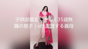 [MP4/ 974M]&nbsp;&nbsp; 干劲利速-01年冷艳花臂酷酷美女&nbsp;&nbsp;掰开双腿欣赏鲍鱼 扶细腰大屌顶入 顶级美臀一上一下夹的好爽