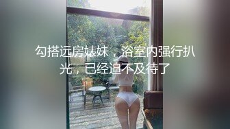 约会前女友（代友发文）