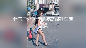 【稀缺资源】爆操稚嫩萝莉， 针孔眼镜摄像头，快干哭了 (5)