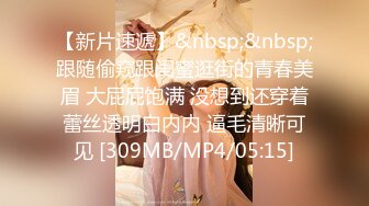 [MP4]STP25506 蜜桃影像传媒 PMC-071《 绑架迷奸怒操女主管》 雪霏 VIP2209