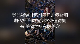 少数民族美妖TS李智贤 时尚小姐，打扮甜美，秀一波身材！