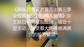 推特PUA大神【沈峤】调教口爆喜欢吃精的萝莉型露脸嫩妹，太母狗了