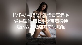 【新片速遞 】&nbsp;&nbsp;G罩杯巨乳尤物！一对豪乳又大又软！掏出奶子揉捏，开档白丝道具自慰，多毛骚穴抽插[1.53G/MP4/02:09:19]