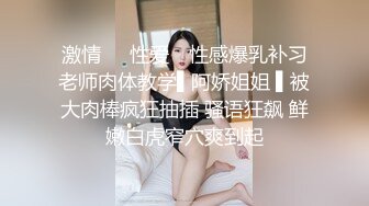 原创一个之前一直操得大屁股，现在结婚了