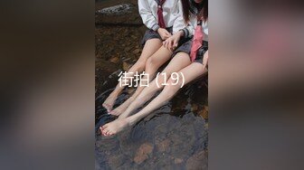 极品嫩妹【舞蹈小主播】美女艳舞诱惑~多种道具插BB【10V】 (5)