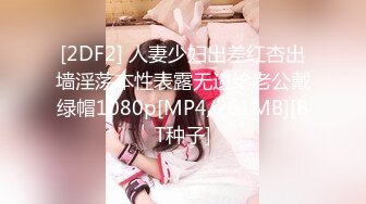 【新片速遞】&nbsp;&nbsp;精东影业 JDYP-037❤️约炮女神梦想成真-林思妤[1360M/TS/42:42]