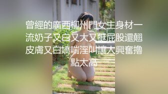 【超推荐❤️绝震撼】极品爆乳网红『王瑞儿』5月最新档土豪一对一私拍流出 三点再露 网红女神 巨乳爆挺 高清720P版