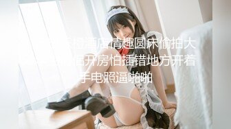 【新片速遞】 清纯无敌的18岁黄毛美眉，之前被卖鱼大神双飞了一次，这次又单独叫她出来 打一炮，妹子像条死鱼 全程没叫 一声不吭的[160M/MP4/12:42]