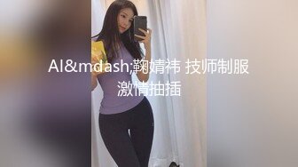 优雅气质尤物御姐女神 头等舱空姐下班赶紧跑到酒店里来服务金主爸爸，高攀不起的空姐被当母狗一样的操