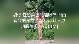 反差小可爱呆萌清纯小仙女〖柚子猫〗工作失误被客人惩罚的空姐