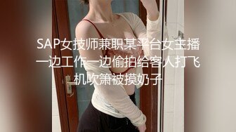 自录无水印【苍井潮喷姬】P2 双女69互玩激情舌吻太骚了5月22-29【14V】 (2)