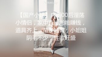 STP32404 ✿极品气质❤️尤物✿ 高颜值劲爆身材名媛sunwall健身房性爱 随意玩弄香艳至极 露天车震 奔驰金主玩物露天车震