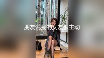 黑客破解家庭网络摄像头监控偷拍穿保健内裤的纹身小哥和刚干完饭的媳妇啪啪完事人手一个大苹果开啃