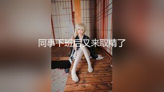 【新速片遞】高质量清秀女神 小西服黑丝紧身裹胸性感心动受不了欲望高涨鸡巴硬邦邦亲吻抚摸分开美腿啪啪大力轰击抽插【水印】[1.61G/MP4/55:23]