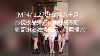 丰满御姐Ts梦琪和妈妈做爱真舒服 小奶狗舔奶撸妖棒还舌吻 刺激后入[MP4/89MB]