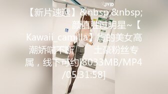 猫爪影像 MMZ-040 上司的淫念宰制 想升职？听说你老婆很漂亮