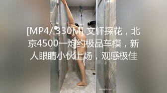 [MP4/ 468M] 纯欲JK白丝长筒袜校园女神羞羞兔梦幻JK少女的性欲望 女神迷离的眼神 语无伦次的呻吟