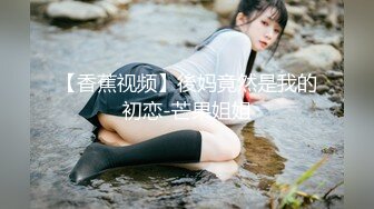 挂羊头卖狗肉 【推油金手指】今天来了个三十出头的白皙大奶子美腿准少妇，拿出专业设备伺候，鲍鱼淫水不少一直流