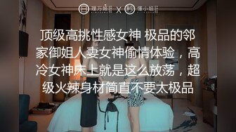 土豪哥包养极品身材美乳小情人 放学后穿JK制服边啪啪边和男友通电话