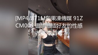 主题酒店热恋小情侣开房操逼自带情趣装小伙拨开内裤扣小穴