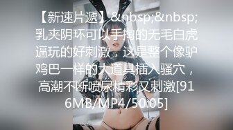 舞蹈专业女神【刀刃呀】毛多性欲强，可惜炮友只干一会，自慰水真多，身材天花板，要啥有啥 (3)