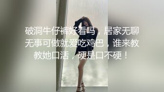 邪恶三人组下药迷翻黑丝美女同事轮流爆插她的大肥B