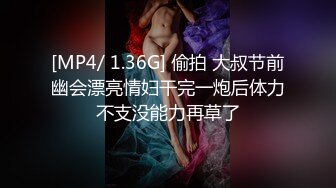 【超顶❤️海角大神】内射人妻✿ 实记出轨人妻带娃出来偷情 专心看着电视 突然好奇妈妈在吃什么 淫荡吸茎口爆[82MB/MP4/9:05]