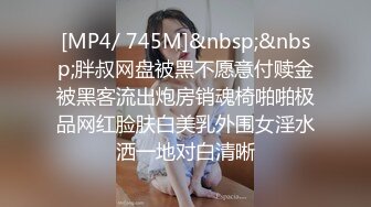 漂亮黑丝美眉 被绑着双手无套输出 皮肤白皙 无毛粉鲍 内射